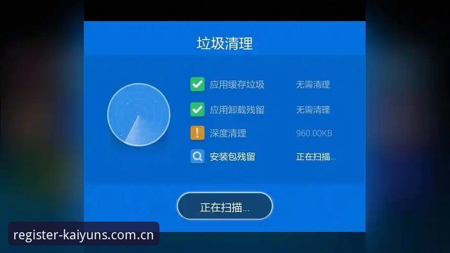kaiyun官方链接下载失败完整排查指南——从安装包到网络环境的逐项分析