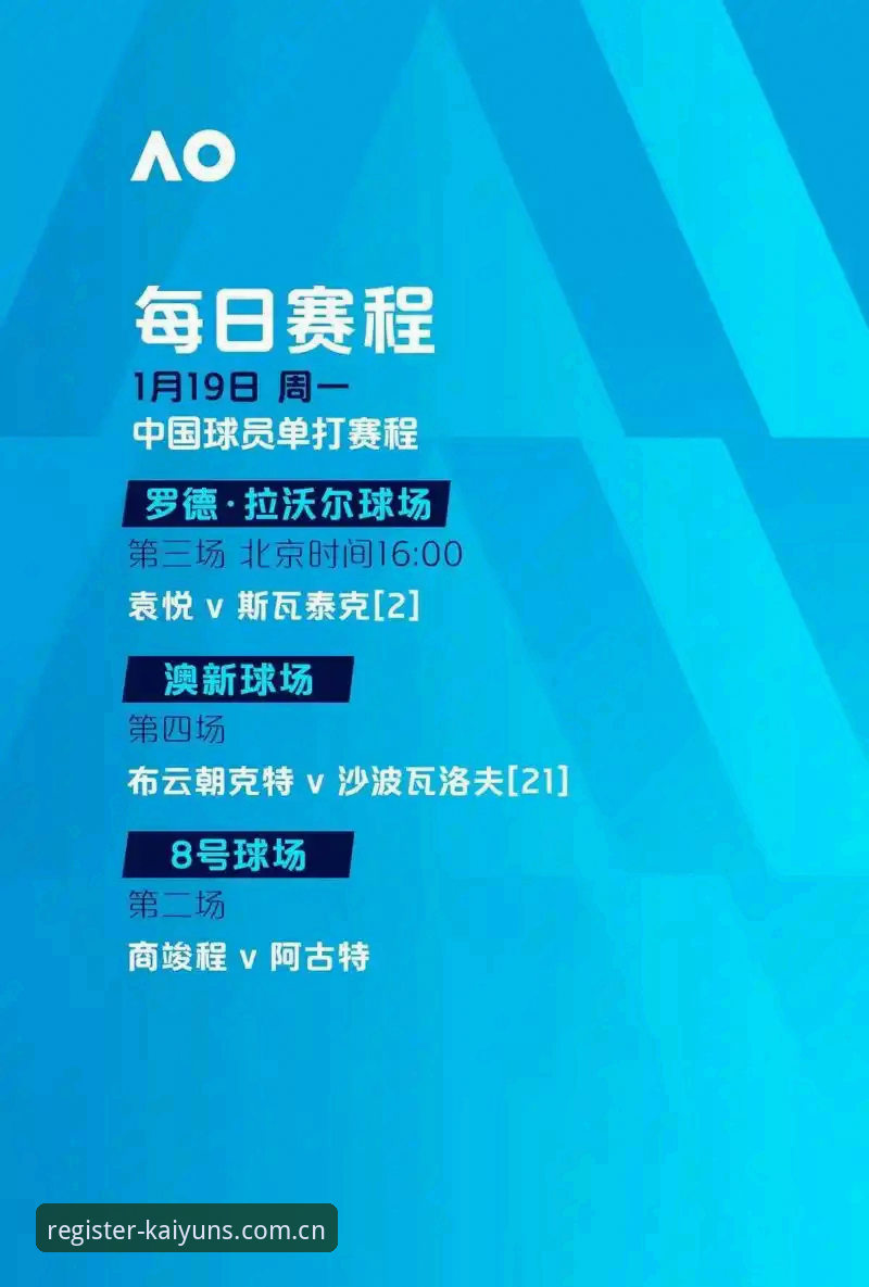 kaiyun官方地址手机版 欧联杯决赛观赛指南:在kaiyun官网平台深度解读维拉30年冠军荒终结
