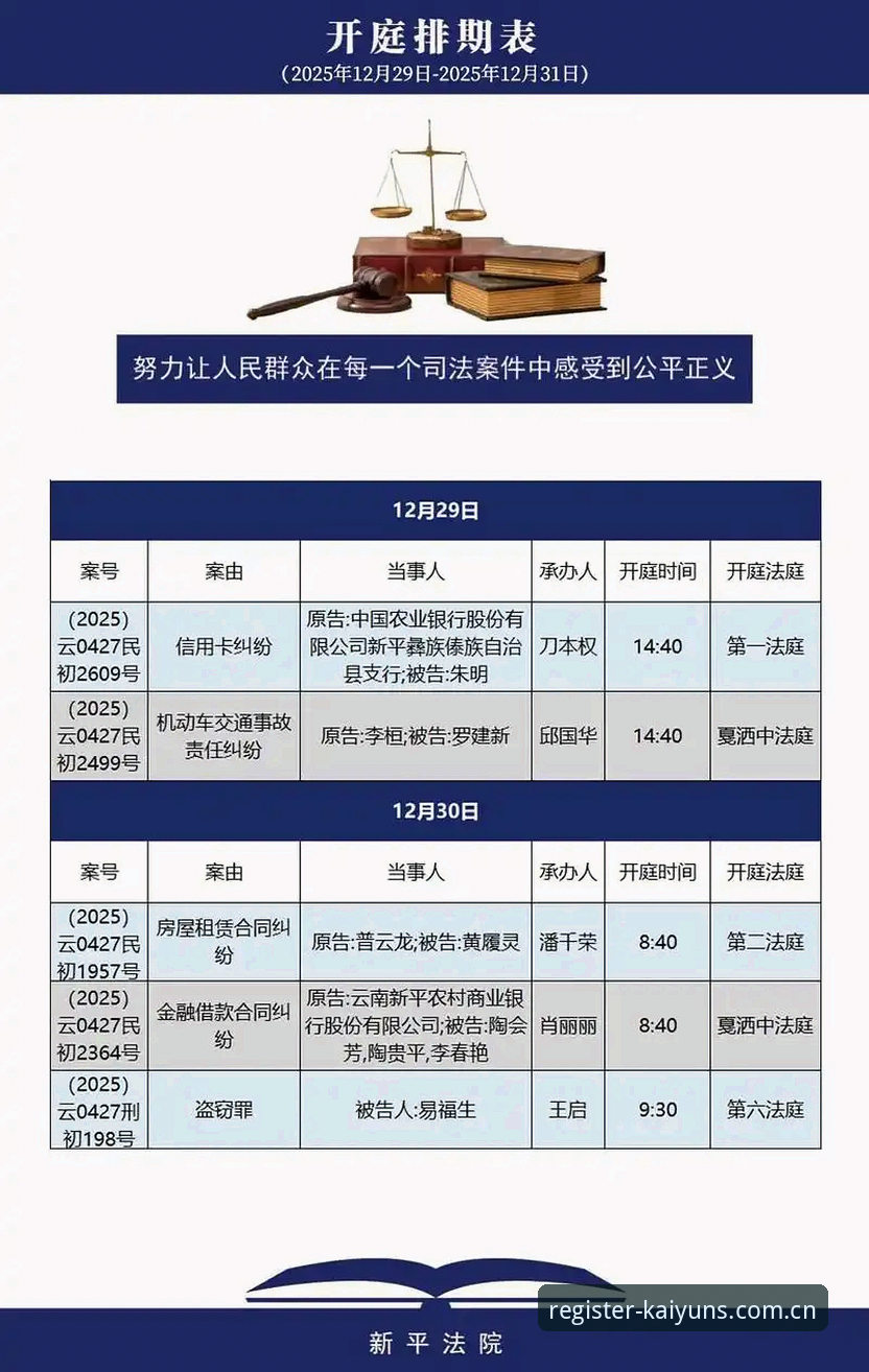 皇马选举风波深度解析：从会员制到未来走向的完整指南